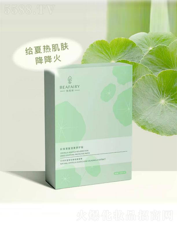 ��ܽ�ַeѩ�ݏ�(f��)������o��Ĥ