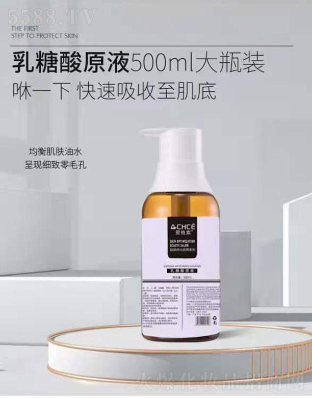 ��(��i)ֲ��������ԭҺ