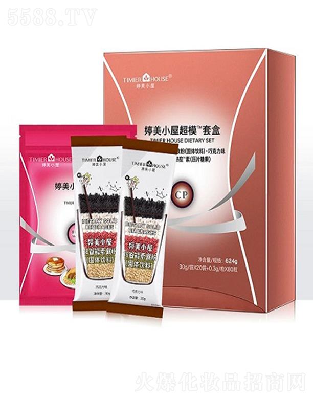 ����С�ݳ�ģ�׺У��ɿ���ζ��