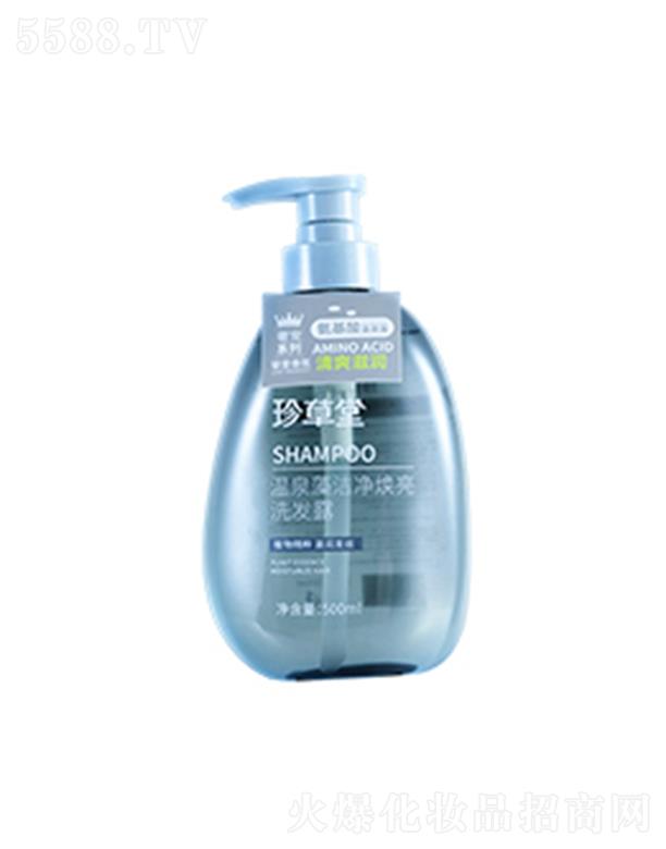 ����Ü�Ȫ�坍������ϴ�l(f��)¶