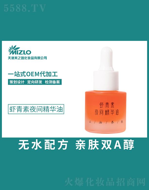 ��֮·�r����ҹ�g���A��