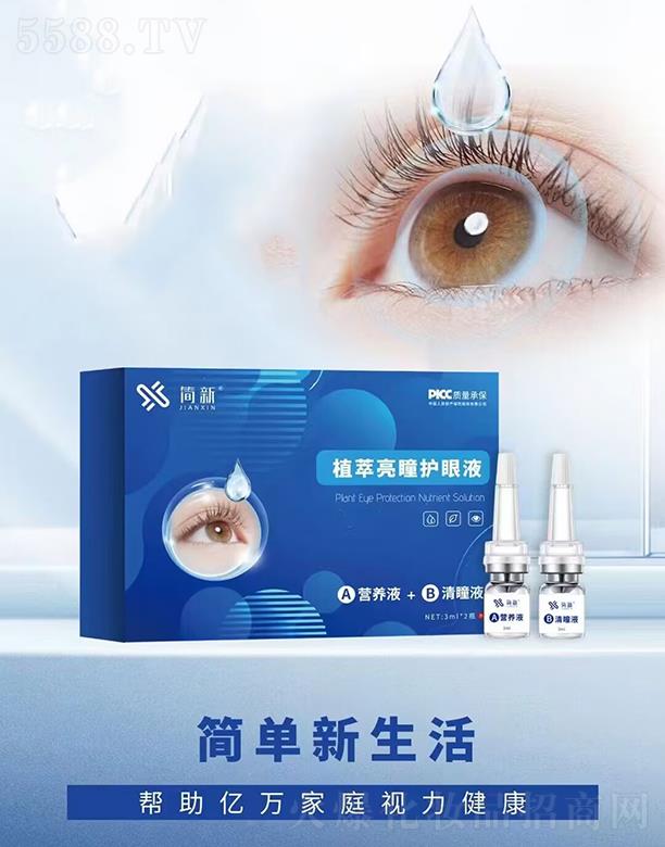 ��(ji��n)��ֲ����ͫ�o(h��)��Һ