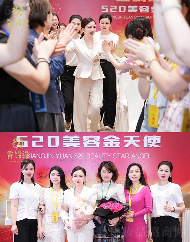 ���\��520���ݽ���ʹʢ��(hu��)