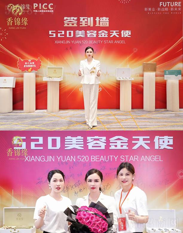 ���\��520���ݽ���ʹʢ��(hu��)ʢ�r