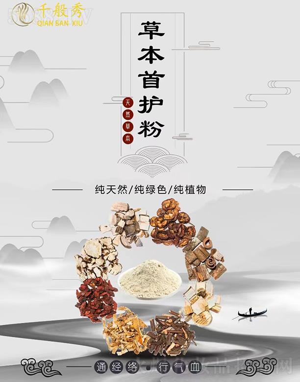 ǧ����ݱ����o(h��)��