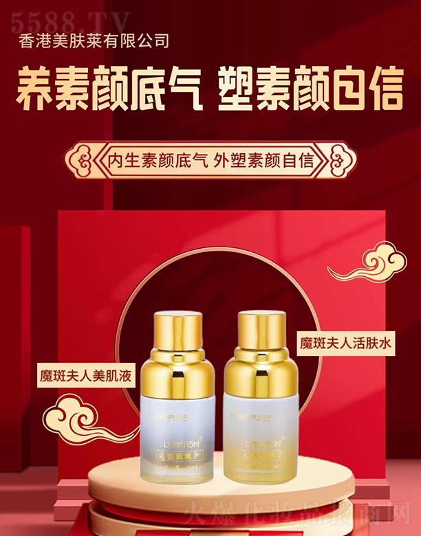 ħ�߷��˻��wˮ+ħ�߷�������Һ