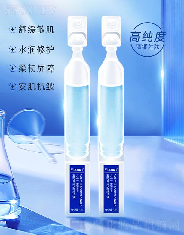 Piccoch���rݼ���Β����AҺ