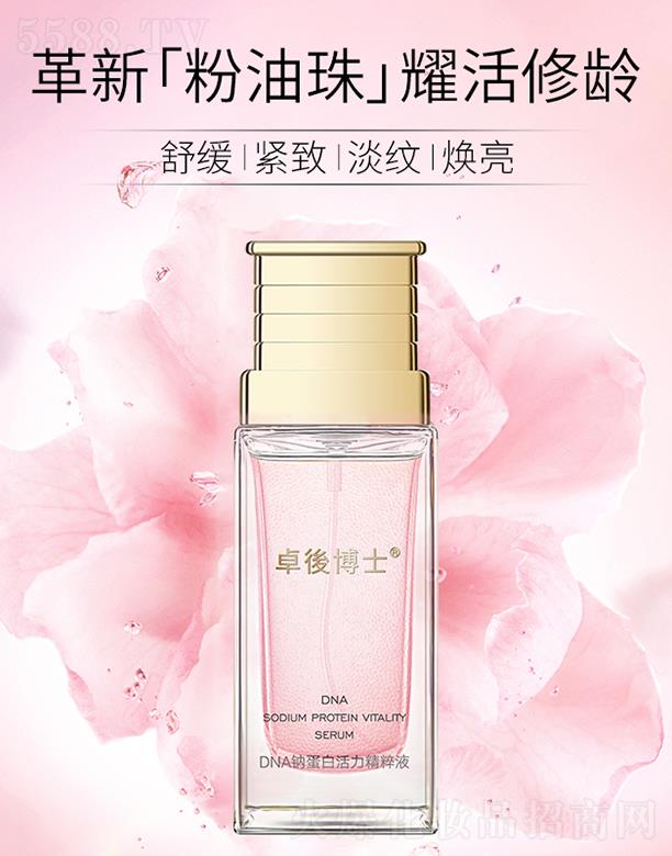 ׿�ᲩʿDNA�c���׻�������Һ