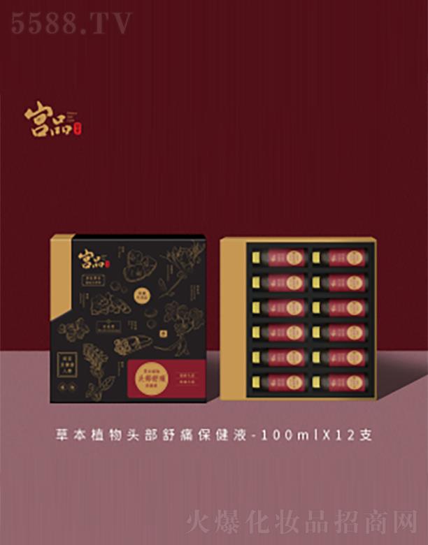 �mƷ�ݱ�ֲ���^����ʹ����Һ