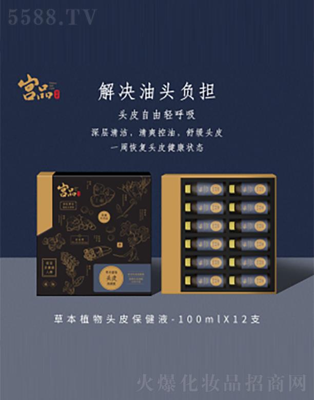 �mƷ�ݱ�ֲ���^Ƥ����Һ