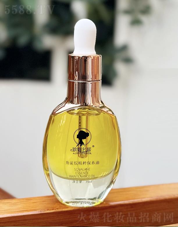 �W�����½����龫�Ᵽ�B(y��ng)�� 35ml