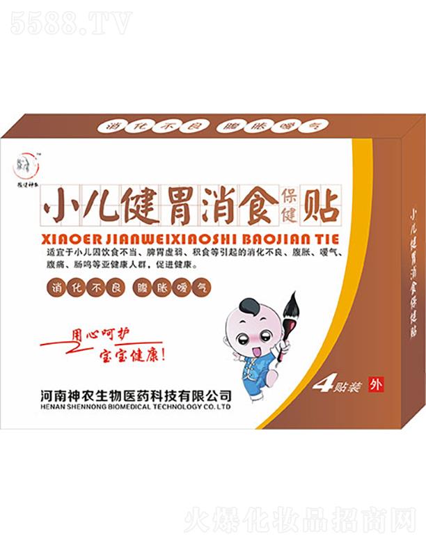 ԥ�����rС����Ƣ��ʳ�N