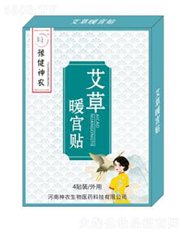 ԥ�����r����ů�m�N