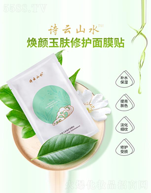 Ԋ��ɽˮ������w���o(h��)��Ĥ�N