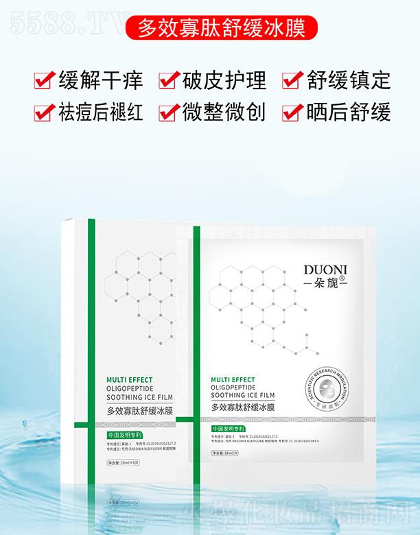 ��컹������o��Ĥ 30ml*6Ƭ