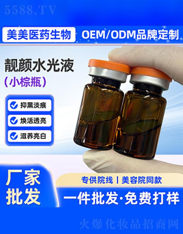 �n�ˮ��Һ��С��ƿ��