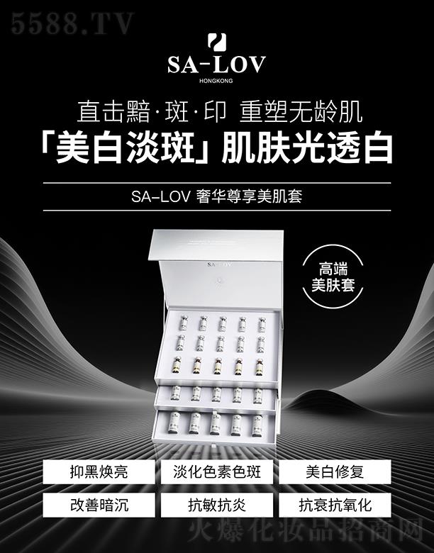 SA-LOV���A����������