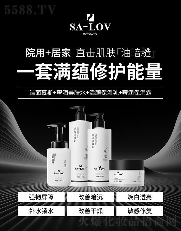 SA-LOVԺ�b�o�wϵ��