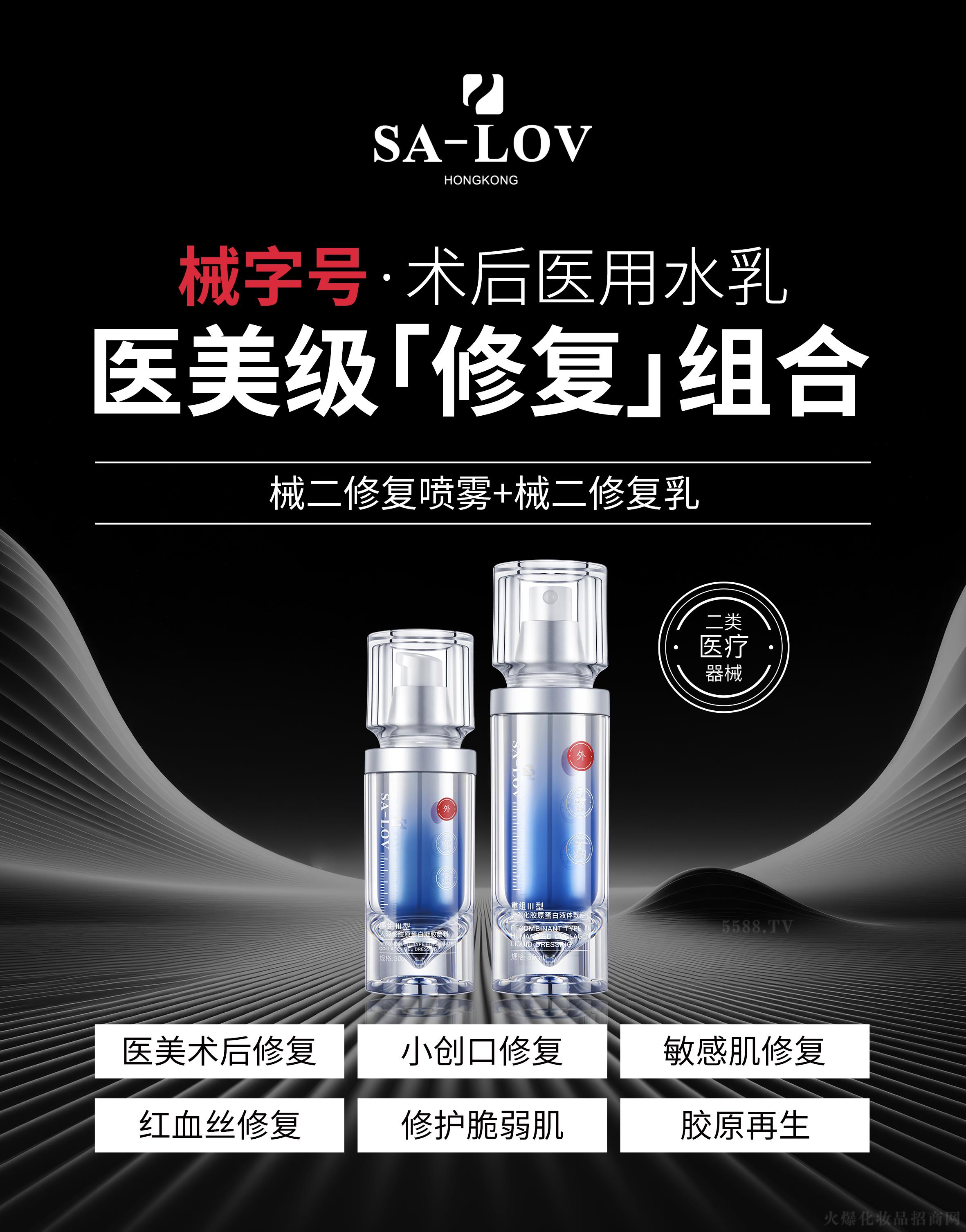 SA-LOV�t(y��)�����ޏͽM��