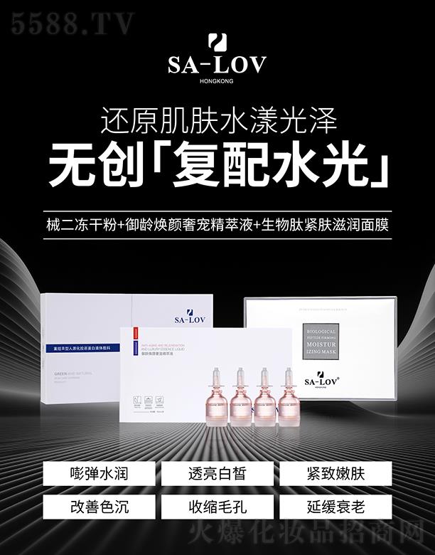 SA-LOV���o��(chu��ng)����ˮ�⡿