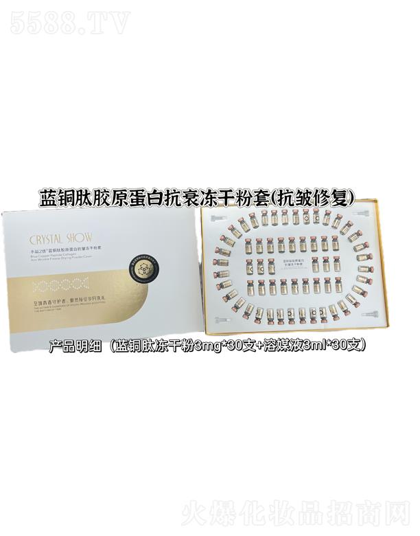 �V��ˮ��֮�C���yƷ���޹�˾��ˮ��֮�C�{�~���zԭ���׿������ɷ��ף������ޏ�)