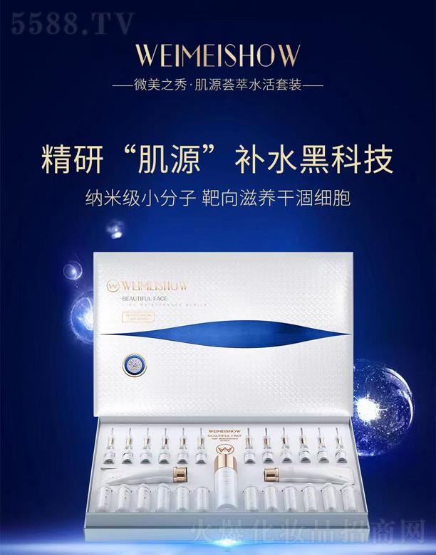 �V��ˮ��֮�C���yƷ���޹�˾��΢��֮�㡤��Դ�C��ˮ�����b