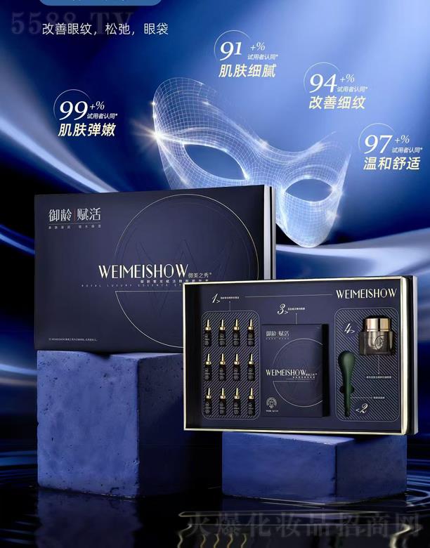 �V��ˮ��֮�C���yƷ���޹�˾��΢��֮�����g�݌��۲���