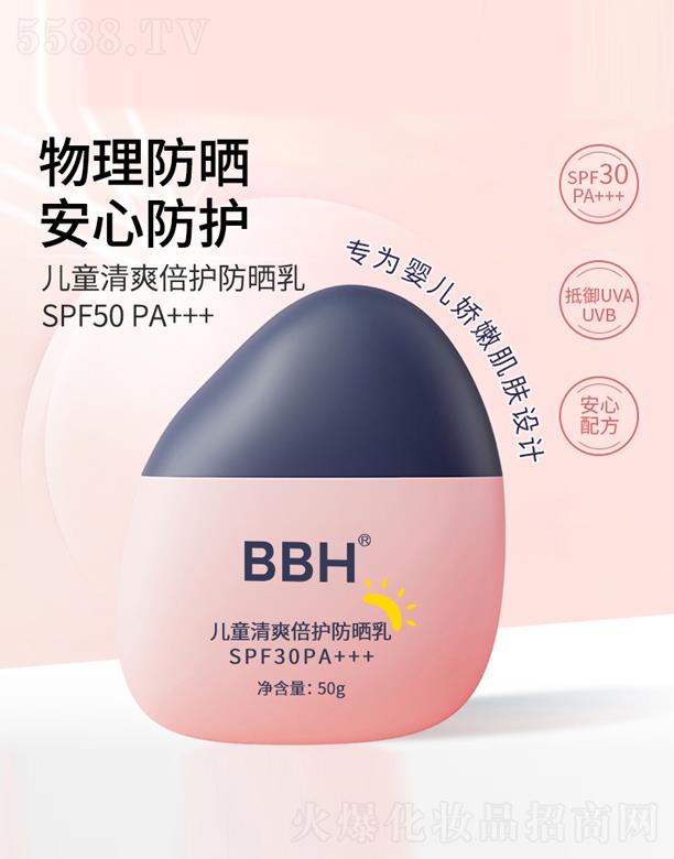 ��ͯ��ˬ���o������SPF30 PA+++