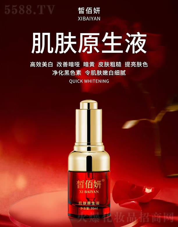 �������wԭ��Һ