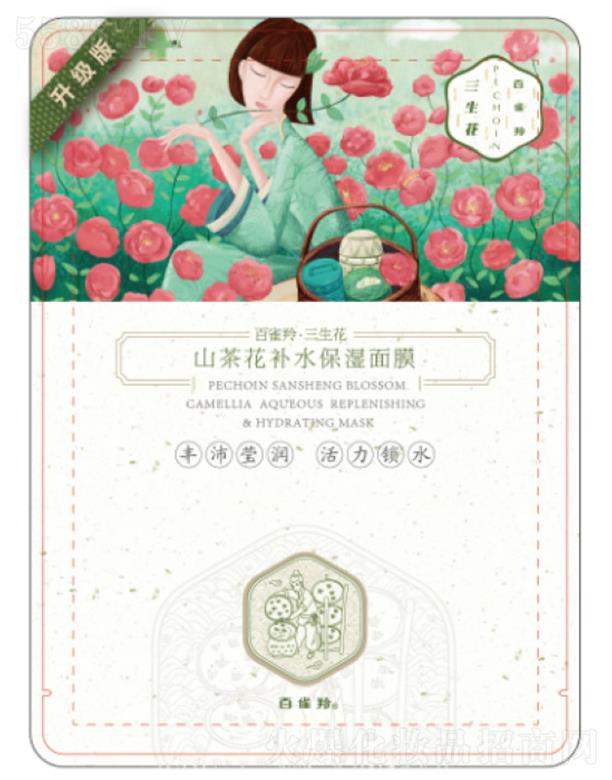 ������ɽ�軨�aˮ������Ĥ