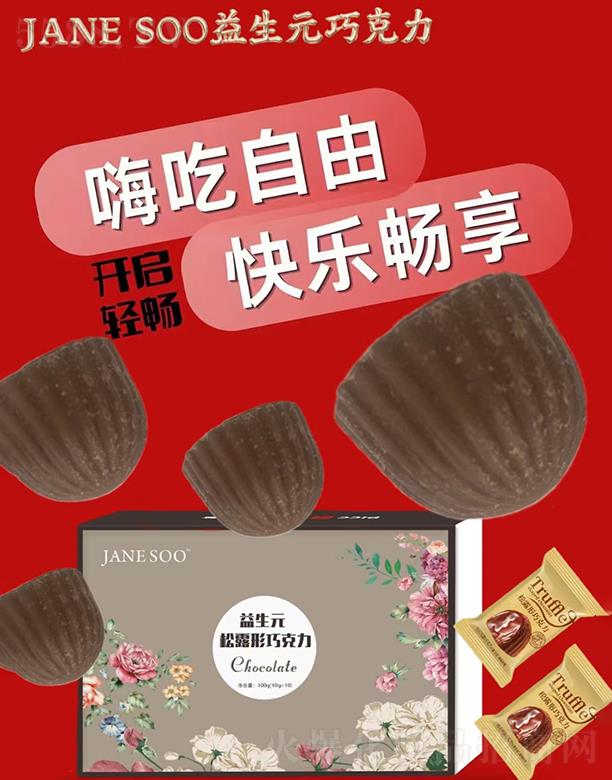 JANE SOO����Ԫ��¶���ɿ���