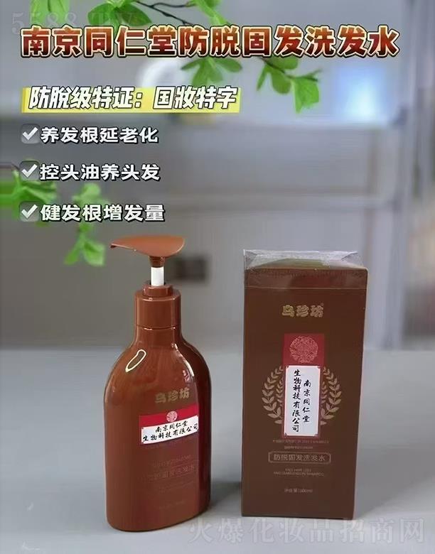 ���䷻�Ͼ�ͬ���÷�Ó�̰l(f��)ϴ�l(f��)ˮ