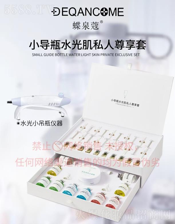 ��ȪޢС��ƿˮ�⼡˽��������