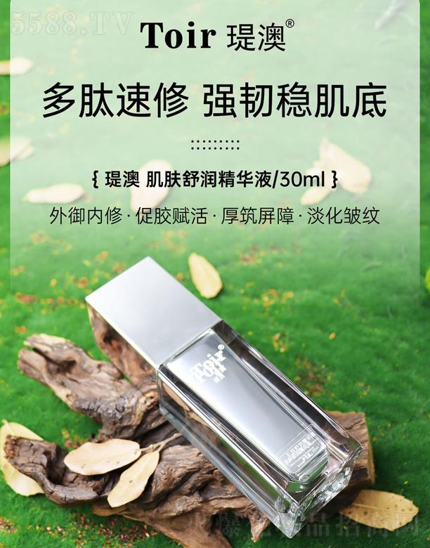�v�ļ��w�杙���AҺ 30ml