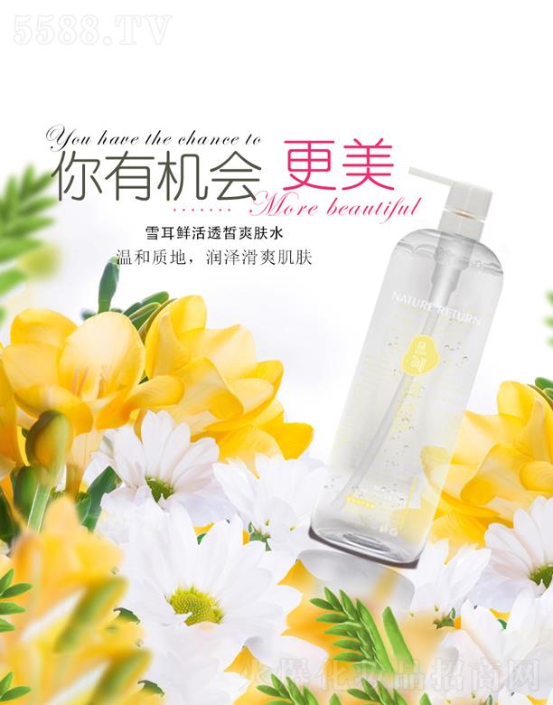 ѩ���r��͸��ˬ�wˮ