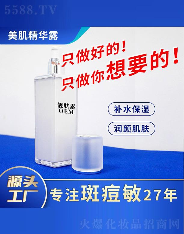 ��ɽ�n�w���������A¶OEM