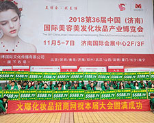 2018��(j��)�����I(y��)���[��(hu��)���𱬻��yƷ���̾W(w��ng)����څ�ݣ�����(d��ng)������