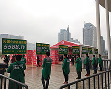 2018��(j��)�����I(y��)���[��(hu��)�ϻ����̈F(tu��n)�(du��)�ķ���(w��)����ٝ�P(y��ng)