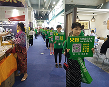 ���˵Ĉ�(ji��n)����͸¶�o�F����