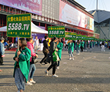 2018���ݸ߶����I(y��)���[��(hu��)�����L(f��ng)�ɟo(w��)��