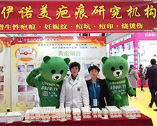 2019�������I(y��)���[��(hu��)���𱬾�Ӣ�ل�(chu��ng)�x�ͣ�