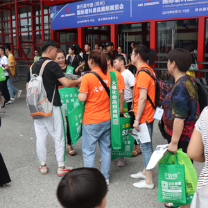 2019�������I(y��)���[��(hu��)�������ȷ�ȫ��(ch��ng)���ɞ�ҫ�۵�������