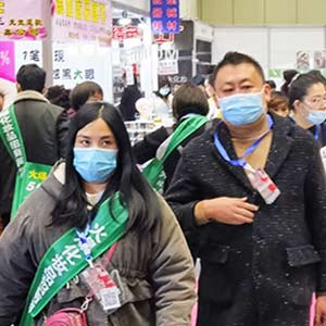 2020�������I(y��)���[�������𱬻��yƷ���̾W���G�ش̣���������