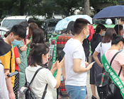 �ƾ֑�׃����ȼ���I(y��)�� �𱬻��yƷ�Wף�R43��CCBE�ɶ����I(y��)���[��ʢ���_Ļ��