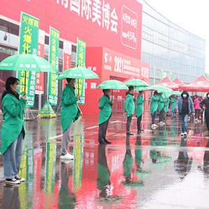 �𱬻��yƷ���̾W(w��ng)�ڵ�41�Ý�(j��)�����I(y��)���[��(hu��)�M�@�ഺ������