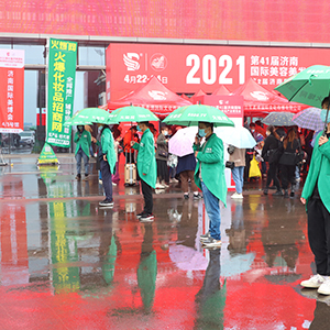 �𱬻��yƷ���̾W(w��ng)ף2021��(j��)�����I(y��)���[��(hu��)�A�M�ɹ���