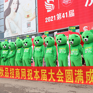 2021��(j��)�����I(y��)���[�����҂�����