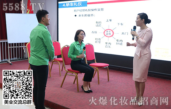 現(xiàn)場練習(xí)轎車禮儀 現(xiàn)場練習(xí)轎車禮儀