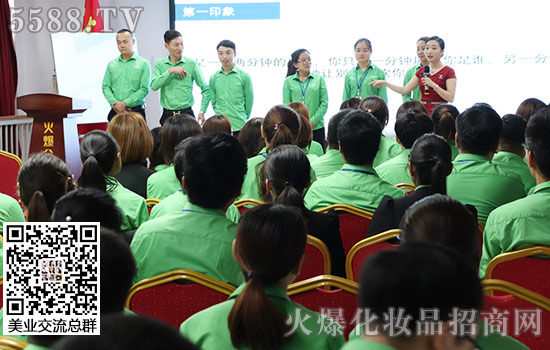 商務(wù)禮儀-個人價值的體現(xiàn) 商務(wù)禮儀-個人價值的體現(xiàn)