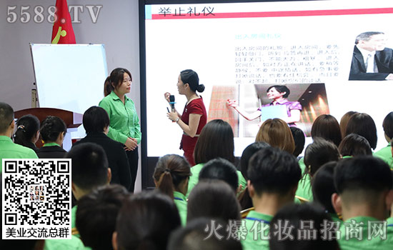 商務(wù)禮儀-個人價值的體現(xiàn) 商務(wù)禮儀-個人價值的體現(xiàn)